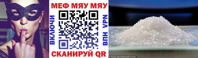 Где купить наркоту Саяногорск Cocaine МЕФ Марихуана