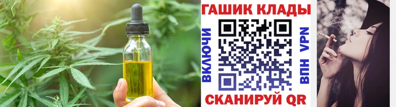 Еда ТГК марихуана Саяногорск