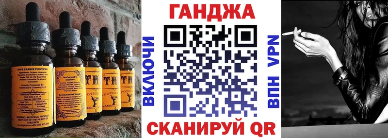 гидра ссылка наркошоп Саяногорск Canna-Cookies конопля
