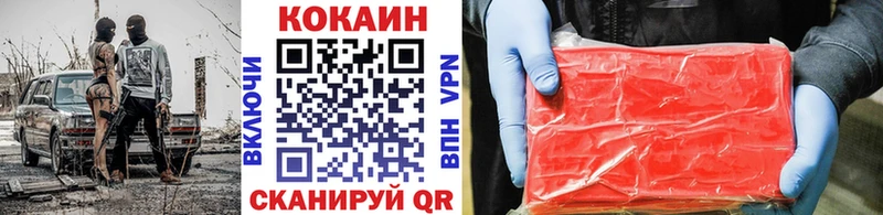 MEGA онион Саяногорск Cocaine Эквадор