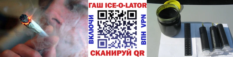ГАШ Изолятор  наркотики  omg ссылка  Саяногорск 
