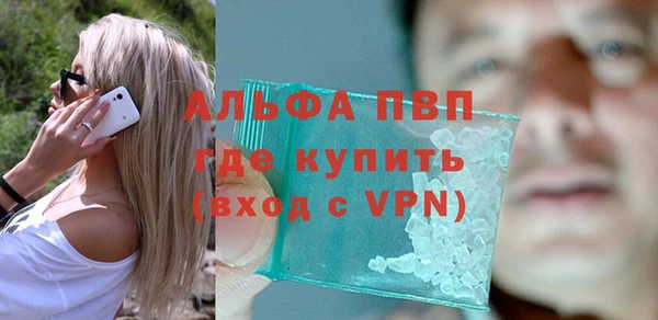 соль ск Арсеньев