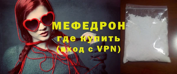 соль ск Арсеньев