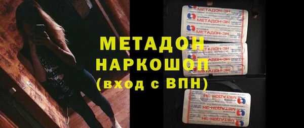 соль ск Арсеньев