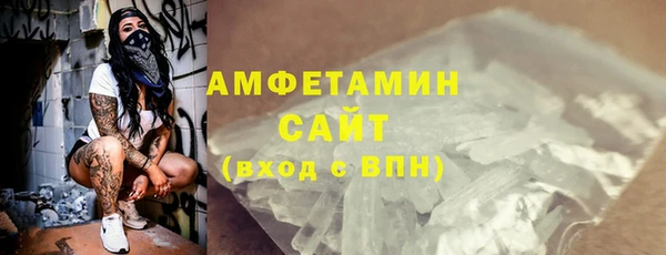 соль ск Арсеньев
