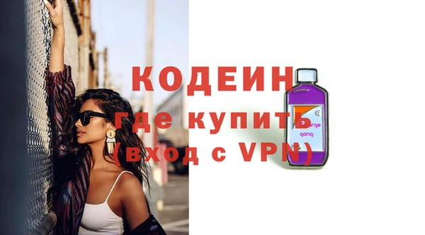 MESCALINE Аркадак