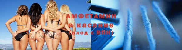 соль ск Арсеньев