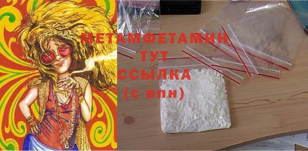 соль ск Арсеньев