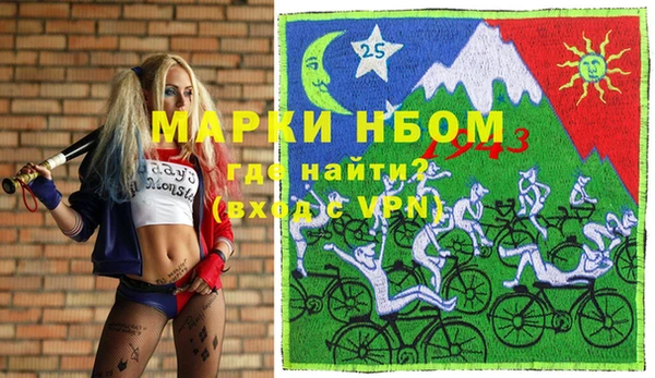 каннабис Армянск