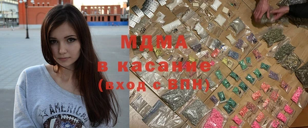 соль ск Арсеньев