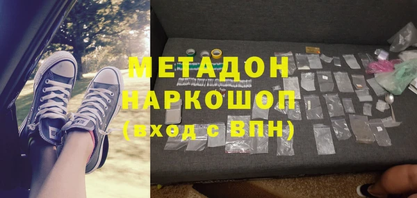 каннабис Армянск