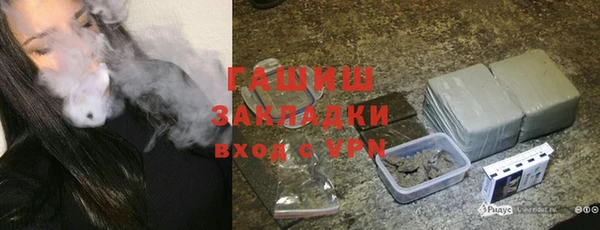 каннабис Армянск
