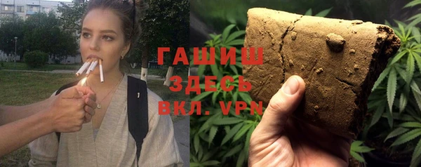 каннабис Армянск