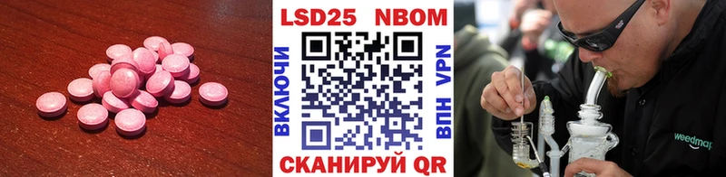 купить закладку  Саяногорск  LSD-25 экстази кислота 