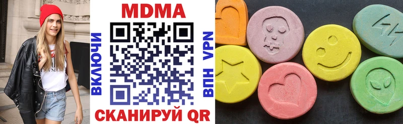 мега ССЫЛКА Саяногорск MDMA crystal