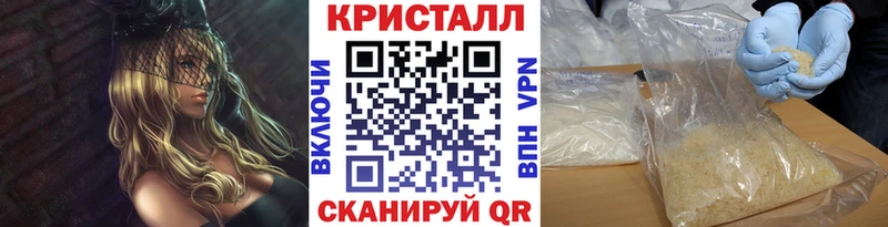 Первитин Methamphetamine  Саяногорск 