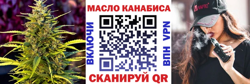 Дистиллят ТГК вейп Саяногорск