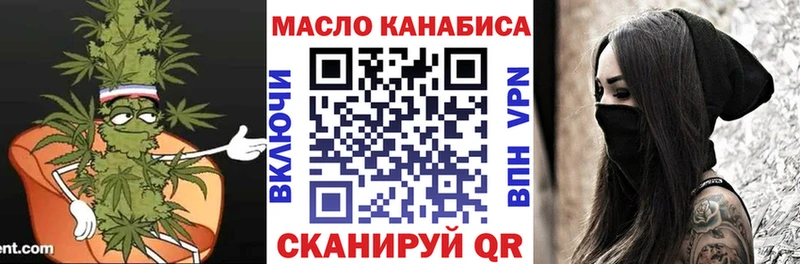 ТГК Wax  Саяногорск 