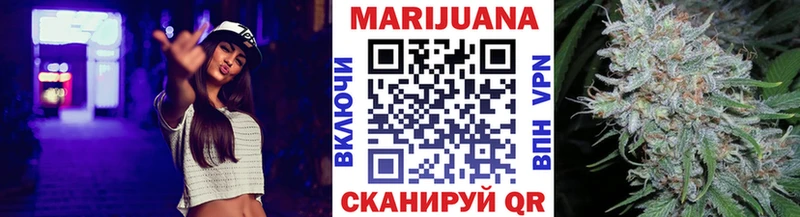 Каннабис SATIVA & INDICA  Саяногорск 